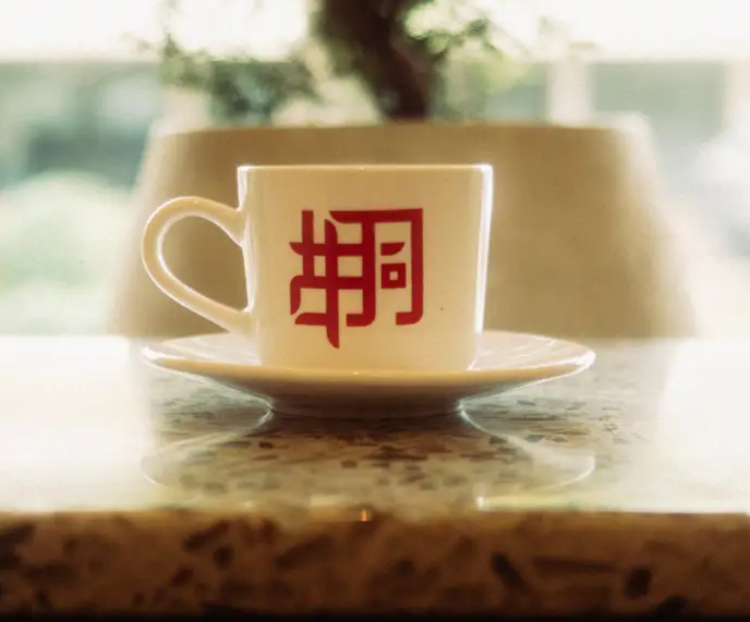 Jelo iz restorana Hutong