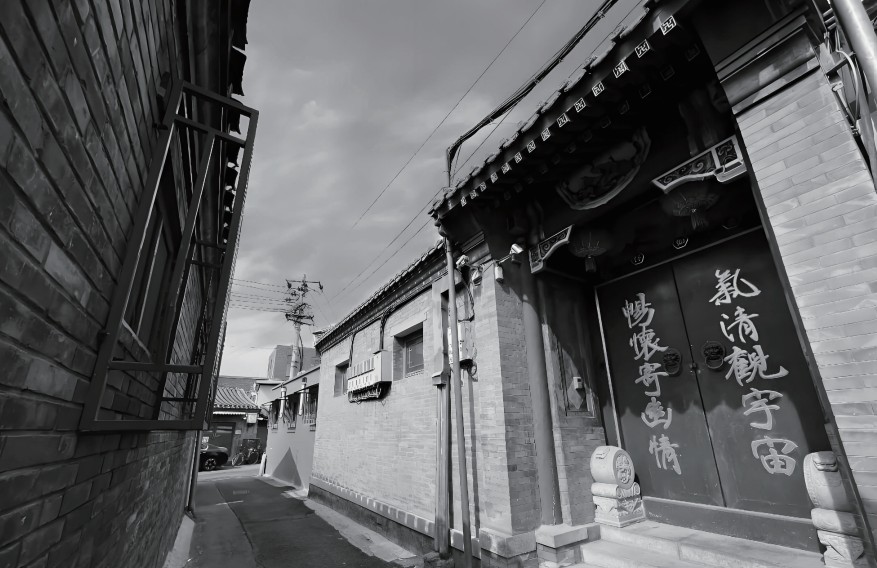Calligraphy in Hutong